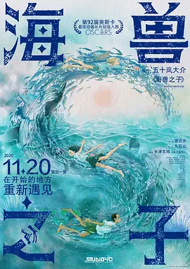 为丈夫晋升的妻子和职场上司